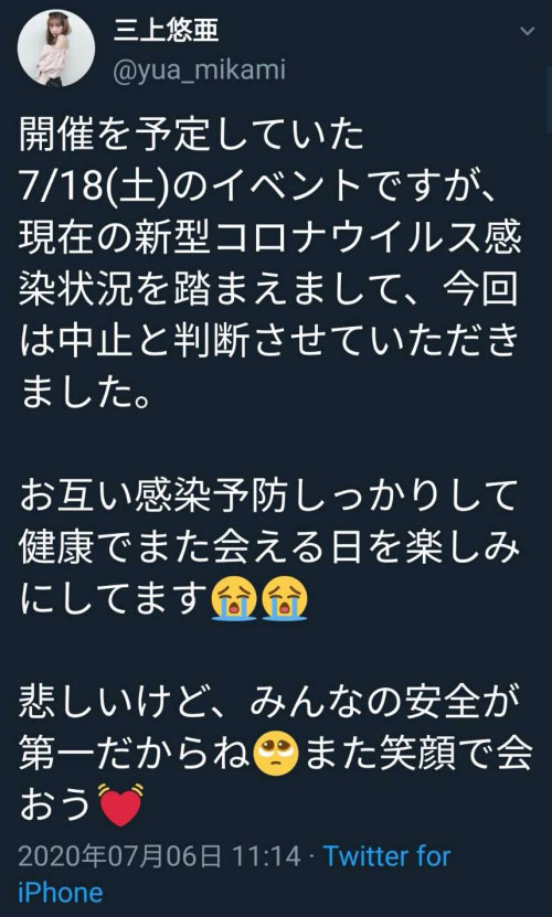 拒绝亲密演出！她们被肺炎中断暗黑生涯！
