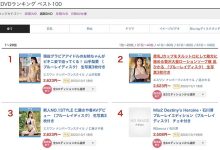 SSIS-870 泰国浴场领域展开!神乳之后最像神乳的她变身史莱姆! …-优优日报