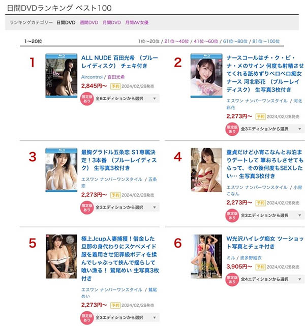是旧情复燃还是欲求不满？这次的河北彩花超色的！