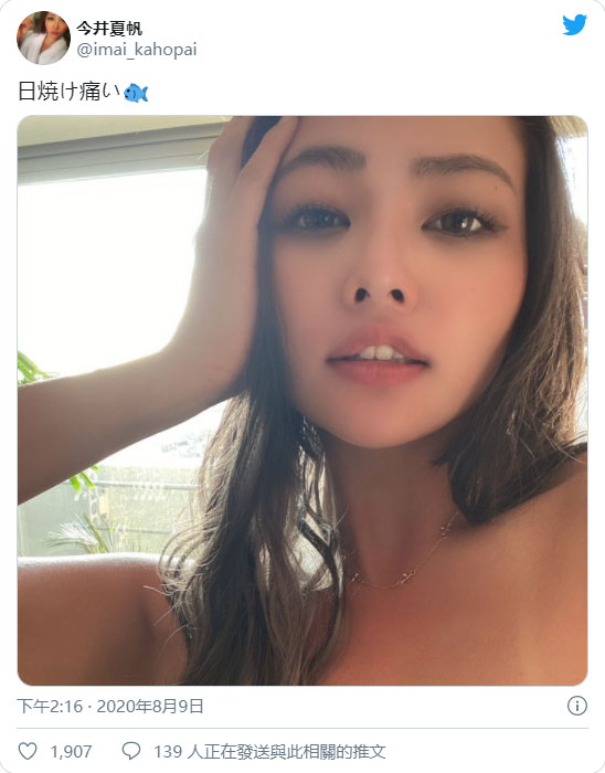 形象大改变! 短发小麦肌阳光美少女「今井夏帆」改型留长发正翻5万粉丝!