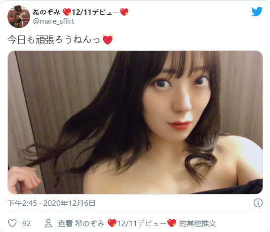 长腿巨乳！ 174公分高F罩杯新人AV女优「希望美」明天出道！