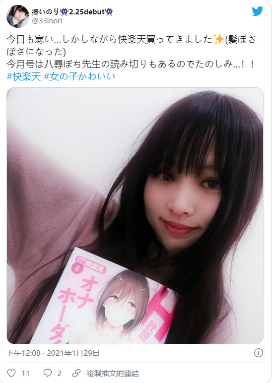 公务员下海! 23岁贫乳美少女“捧祈莉”AV出道!