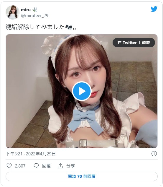 Musk拯救AV女优？twitter冻结祭目前的状况是？
