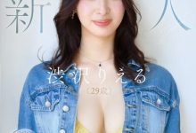 MFYD-085 166公分F罩杯大腿！八头身黄金比例的人妻一抠就喷水！ …-优优日报