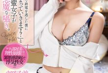 PPPE-151 四个月八片商16支作品走完了⋯藤森里穗的下一站怎么走？ …-优优日报