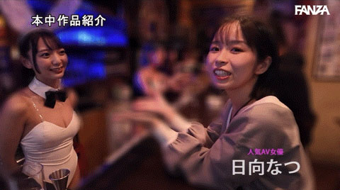 好友是AV女优！所以没谈过恋爱的她也下海了！