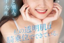 CAWD-555 哪泥？片商Kawaii*这位雪肌神腰的骑乘位天才竟有无码黑历史！ …-优优日报