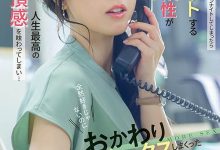 START-257 和看不顺眼的蓝井优太上床了!这是小凑よつ叶(小凑四叶)的神作! …-优优日报