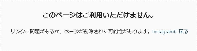 社群双杀!藤井いよな(藤井一夜)极度不妙!