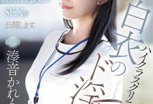 PRED-841 高端诊所的糜乱护士!她潮吹喷到快脱水!-优优日报