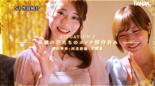 【速报】欢庆20周年特别企划第二弹!S1推出的是?