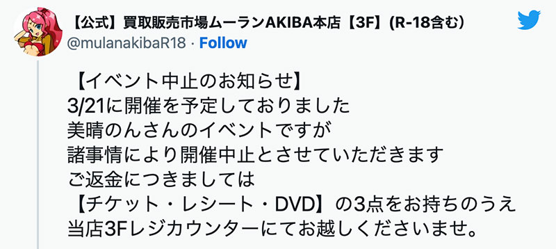 3月12日后⋯S1这位才刚出道的大物新人状况不对!