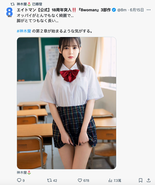 好牌都打完了?8个人的事务所还有两位女优状况不明!