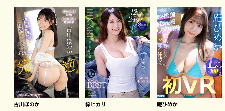 完绝!名作重现!名器激震!古川ほのか(古川穗花)被玩到坏掉惹! ... ...