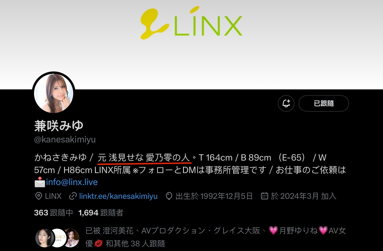 脸蛋美艳身材火辣!兼咲みゆ(兼咲美优)的秘密是⋯