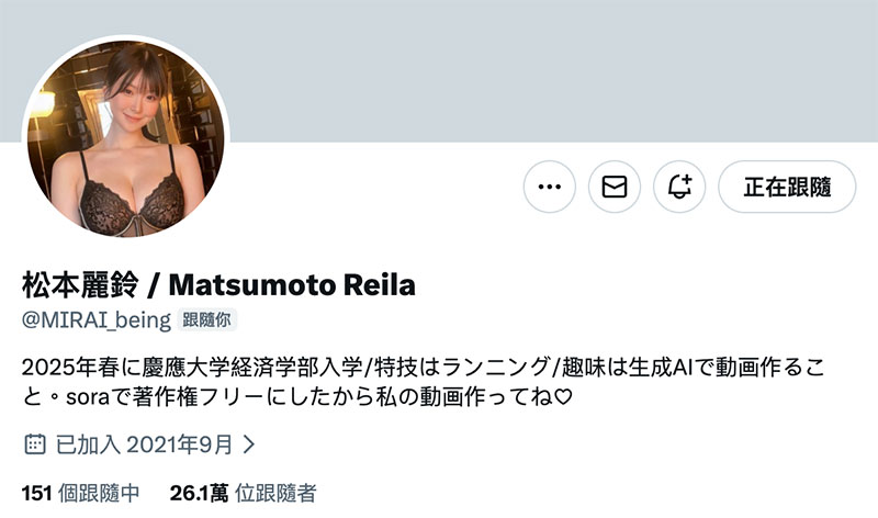 秀出本名!明日见未来自爆:有大型片商要我回归⋯ ...