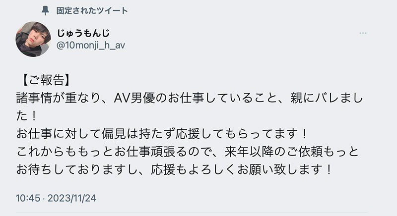 才被鹫尾めい(鹫尾芽衣)无限乳爱⋯这男优被家人抓到拍A片! ...