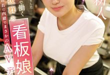 EBWH-062 哪泥?那位在中华料理打工的巨乳美少女竟然同时在无码出道! …-优优日报