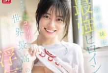 SNOS-093 瀬戸环奈(濑户环奈)是你女友的妹妹！然后她自己送上门来！ …-优优日报