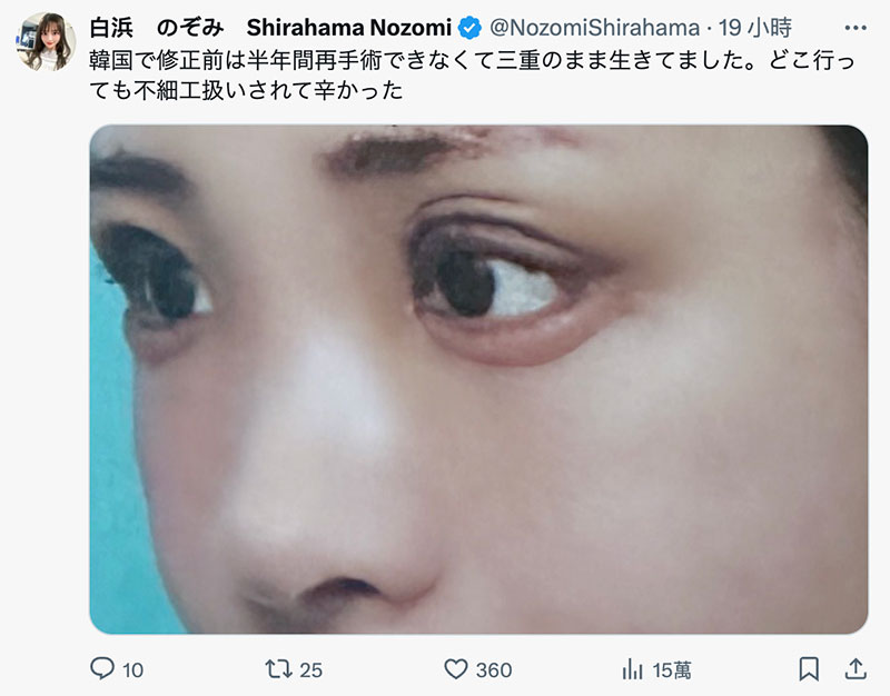 已经离开ideapocket!白浜のぞみ(白滨希)自爆辞职的原因是⋯