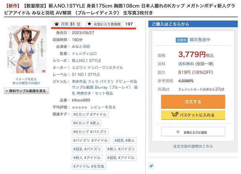みなと羽琉(凑羽琉)发文了!三大讯息报你知!