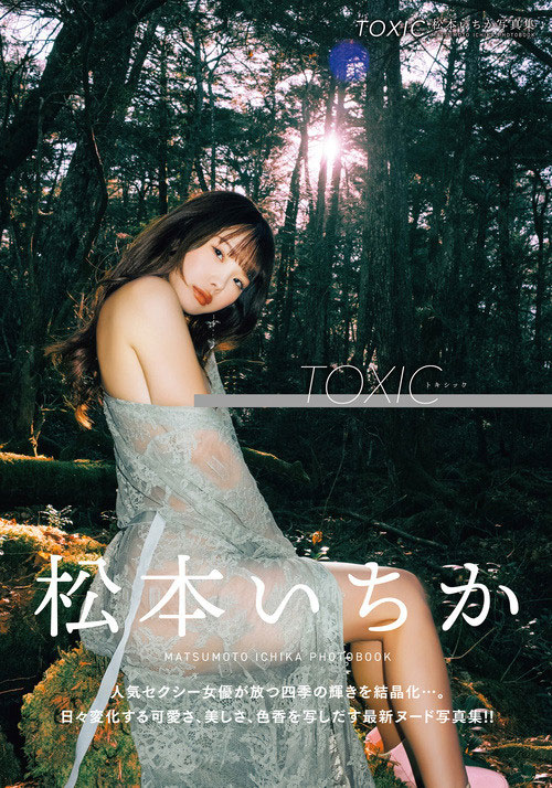 50万追踪即将完成!松本いちか(松本一香)的社群却有了大变化! ...