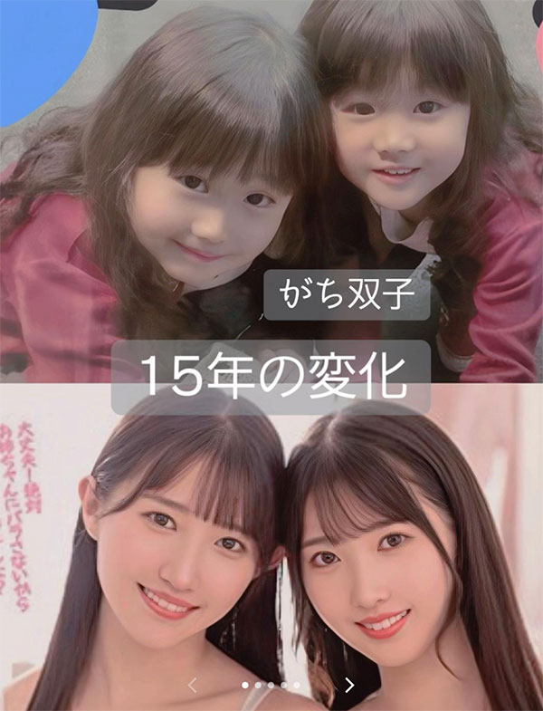 与巴ひかり(巴𪸩)真是双胞胎？铃音まゆ(铃音麻友)给证据！