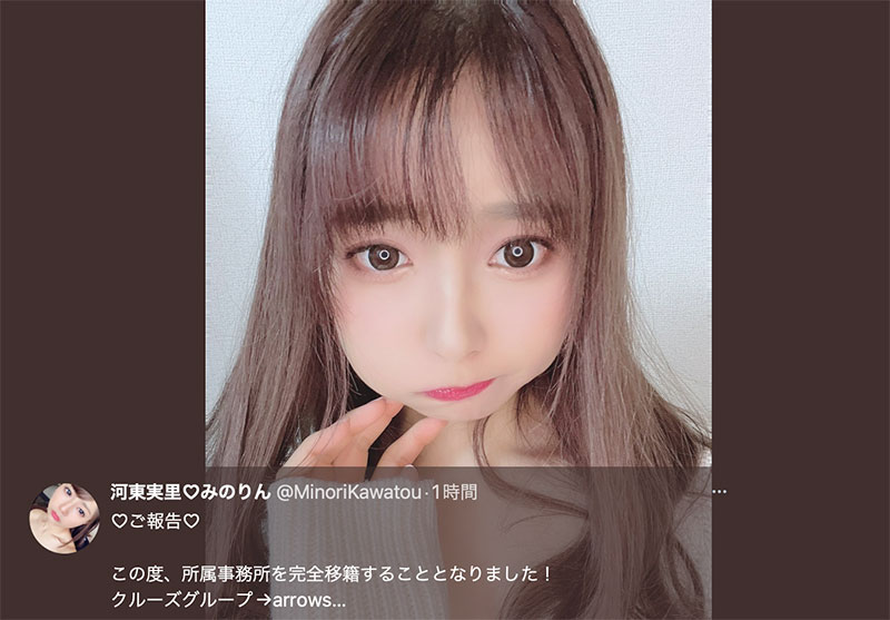 暗算今井夏帆!河东実里(河东实里)有办法河东狮吼吗? ...