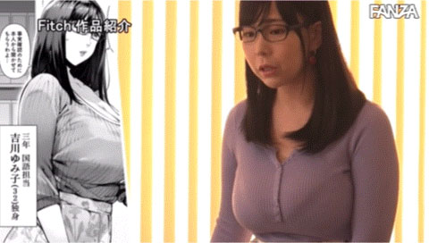 解密!那位漫画实体化、被调教的刚毛爆乳L罩杯女教师是? ...