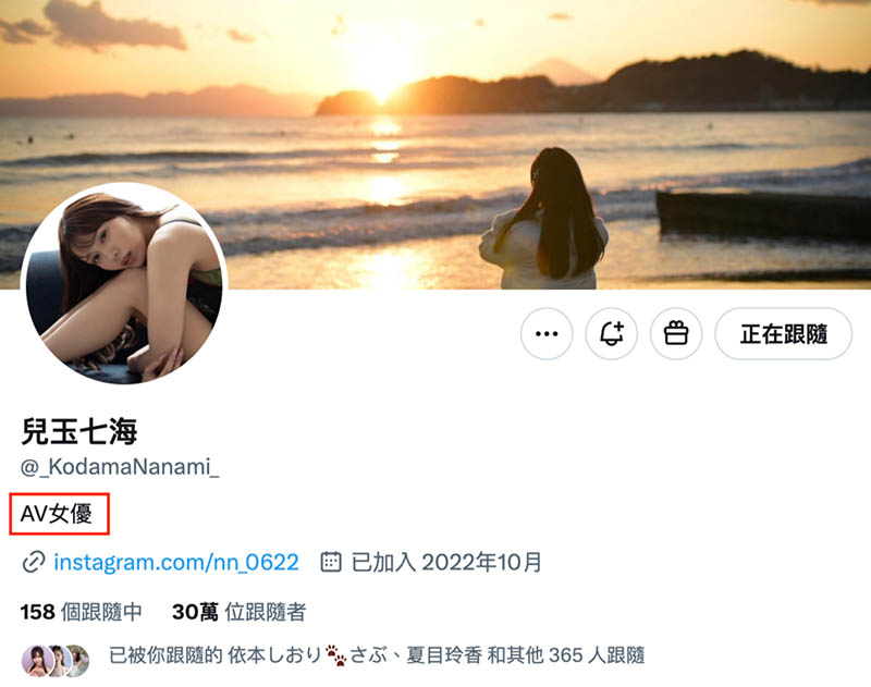 爆气关闭社群后⋯儿玉七海现在的状况是?