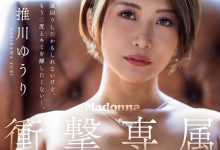 JUQ-559 独一无二的国宝级Body!天然I罩杯的她抱着怀孕的觉悟展开AV新人生! …-优优日报