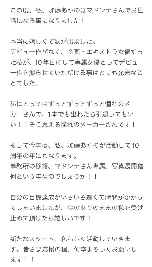 贺!资历十年、没有出道作的她竟然奋斗成了专属女优! ...