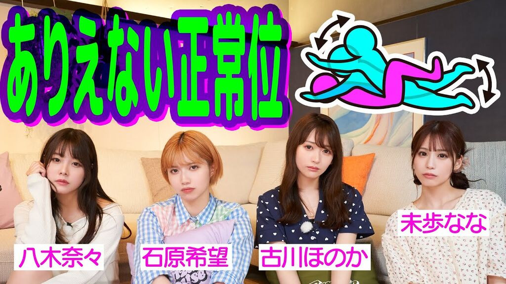 最强美少女x3!AV界全新偶像团体诞生!