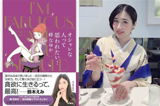 H罩杯女优引退后转战漫画家 自传揭露片酬5万→150万秘辛...直接发大财