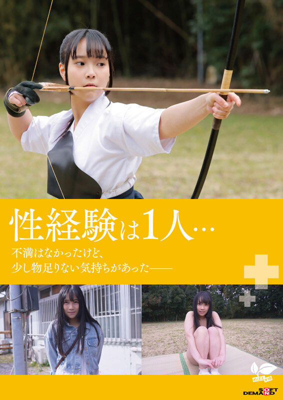 什么?那位被吉村卓疼爱的18岁弓道美少女竟然拍过无码! ...