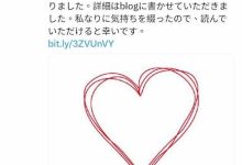松本菜奈実结婚、日向かえで自爆恋情⋯女优的目的是？-优优日报