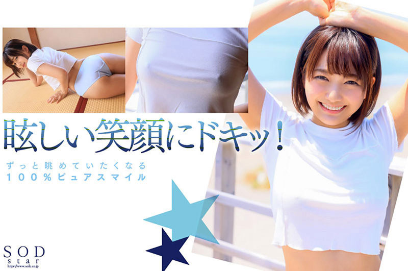 实在太能打!星乃莉子推出只要她才能做的商品!