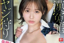 SNOS-302 想冤枉人家是痴汉⋯结果「神乳」小日向みゆう(小日向美优)被反杀! …-优优日报