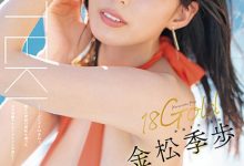 出道作是打真军还是假炮?艺能人・金松季步什么都说了!-优优日报