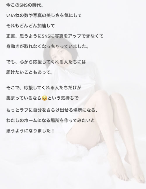 【速报】山岸あや花(山岸绮花)动起来!今天下午她就要⋯