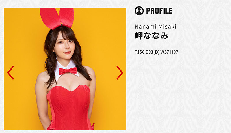 【速报】岬ななみ(岬奈奈美)社群复活!接下来要这么做!