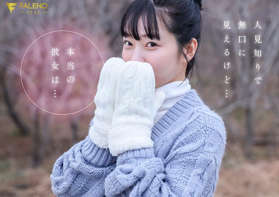 来自雪国的可爱小虎牙！她大学一毕业就来东京拍A片！ ...