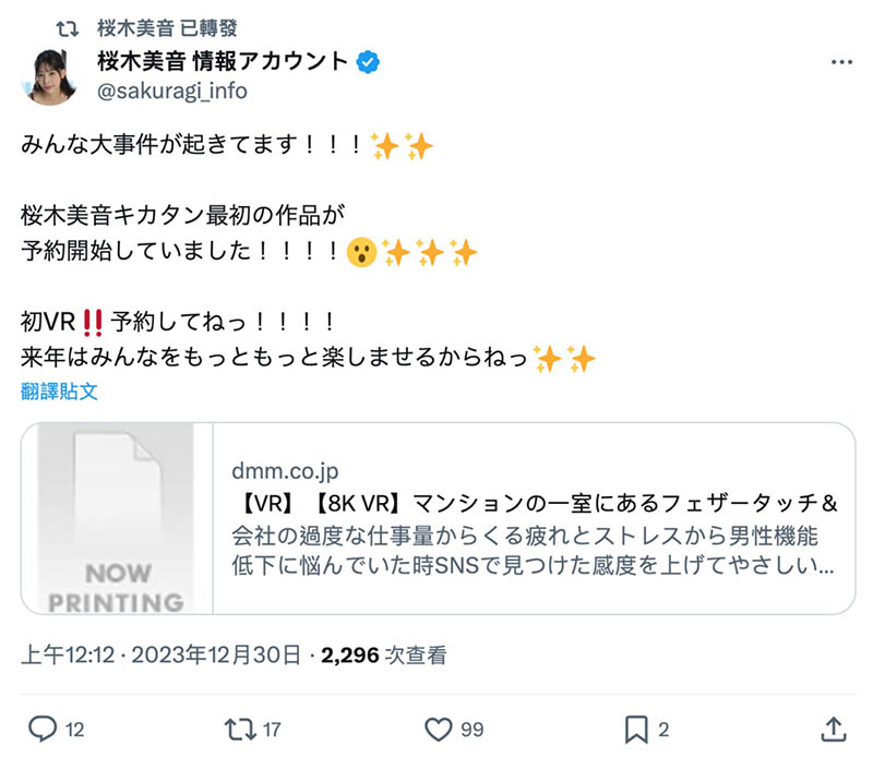 没能成为例外⋯Faleno Star出品的那位苗条美少女要拼发片了!