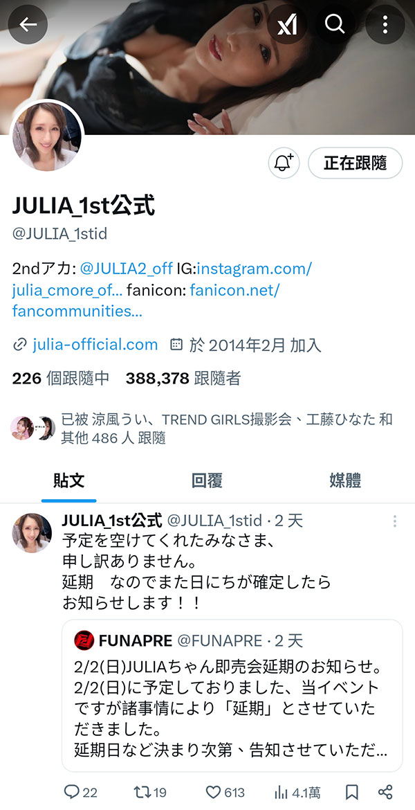 Julia:我要暂停更新社群