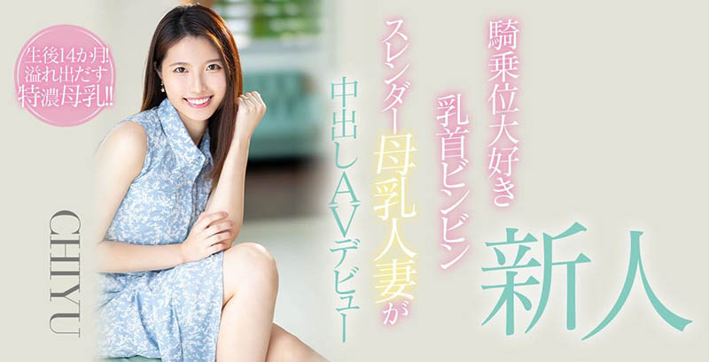 在渋谷街头到处找人摸奶⋯她曾是AV女优!