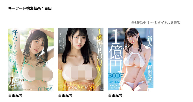 一亿円的Body玩社群了!背后的三个意义是?