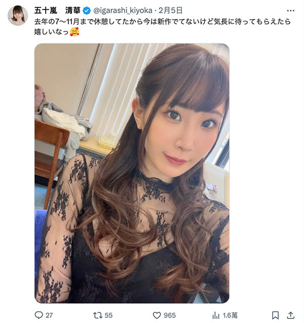 接下来会陷入发片荒⋯五十岚清华说清楚讲明白!