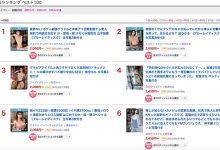 SSIS-841 签下爱人契约、山手梨爱七孔流水!-优优日报