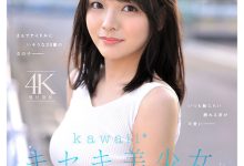 CAWD-902 仿佛不存在这世间⋯石井恋花(石井恋花)、奇迹的美少女出道！ …-优优日报