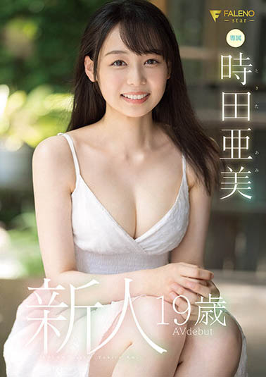 18岁就可以拍AV?业界已成惊弓之鸟!